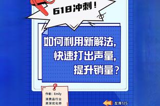 手感一般但全面！塔图姆15中6&罚球13中12拿下25分8板7助